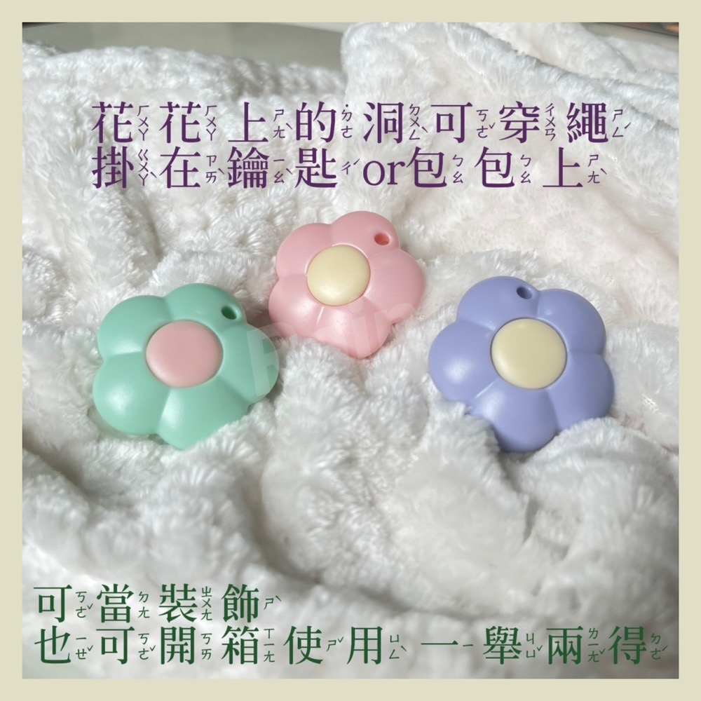 ♡rain迷你小舖♡現貨 快速出貨 花花開箱小刀 美工刀 文具 迷你小刀 拆包裹 拆箱子 拆快遞 隨身小刀 花朵-細節圖2