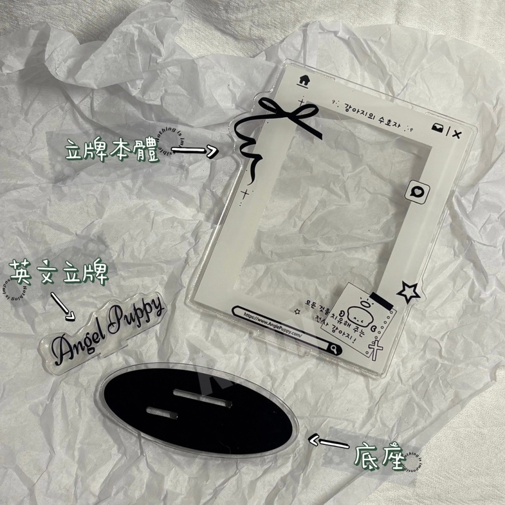 ♡rain迷你小舖♡現貨 快速出貨 無屬性小卡立牌 插卡 桌面擺飾 DIY ins風 百搭 追星 三吋小卡-細節圖3