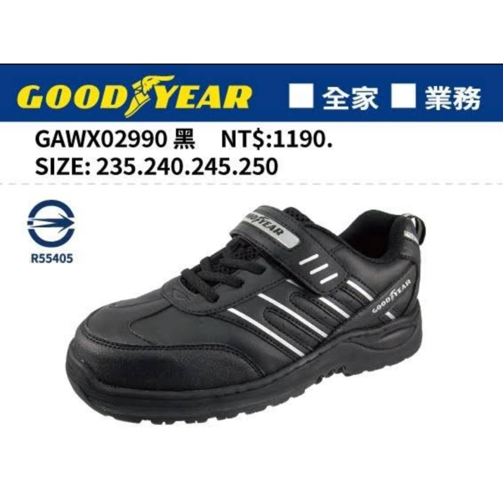 金英鞋坊2館 GOODYEAR 固特異 女款多功能國家認證鋼頭安全鞋(魔鬼粘) 02990-黑 超低直購價590元-細節圖3