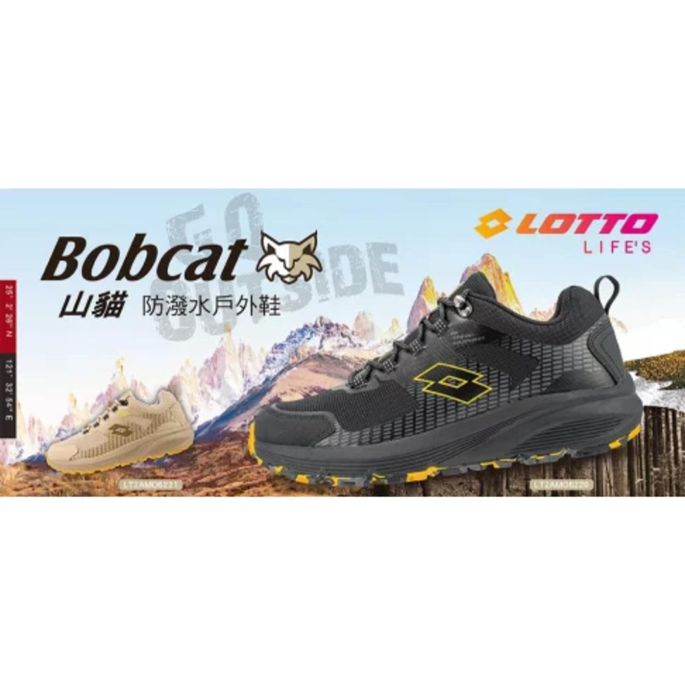 金英鞋坊2館  LOTTO樂得 男款山貓Bobcat 防潑水戶外鞋 越野曼討鞋  6220-黑 超低直購價790元-細節圖7