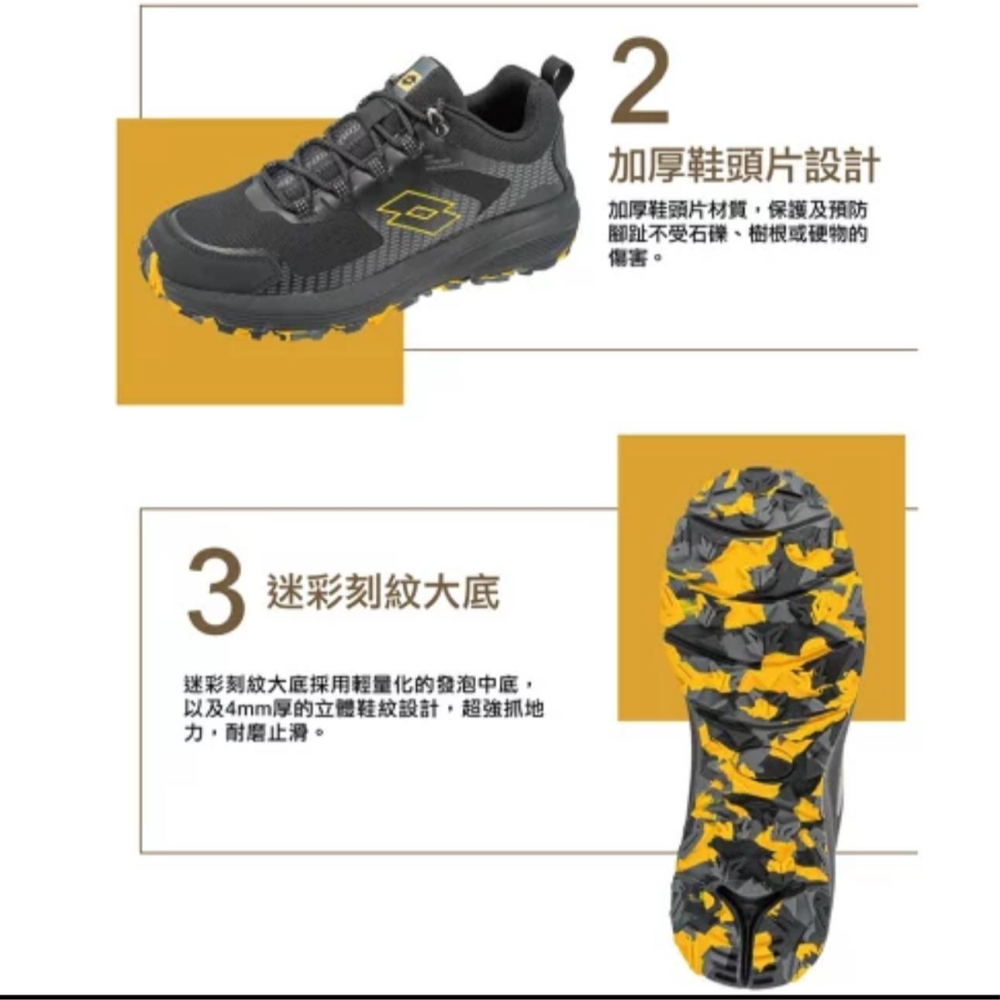金英鞋坊2館  LOTTO樂得 男款山貓Bobcat 防潑水戶外鞋 越野曼討鞋  6220-黑 超低直購價790元-細節圖9