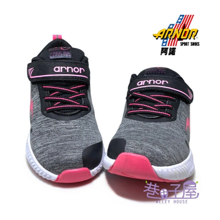 金英鞋坊2館  ARNOR阿諾 童款RUNTIME超Q彈輕量跑鞋98232-黑粉 超低出清價250元-細節圖2