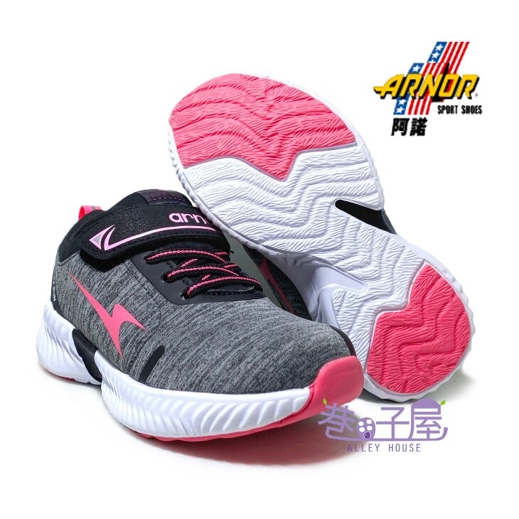 金英鞋坊2館  ARNOR阿諾 童款RUNTIME超Q彈輕量跑鞋98232-黑粉 超低出清價250元-細節圖3