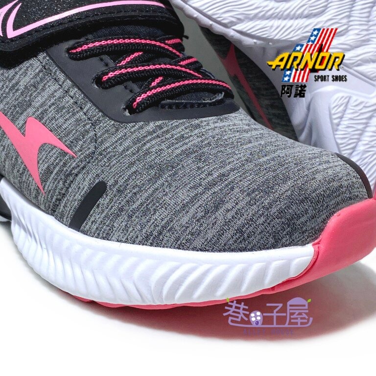 金英鞋坊2館  ARNOR阿諾 童款RUNTIME超Q彈輕量跑鞋98232-黑粉 超低出清價250元-細節圖4