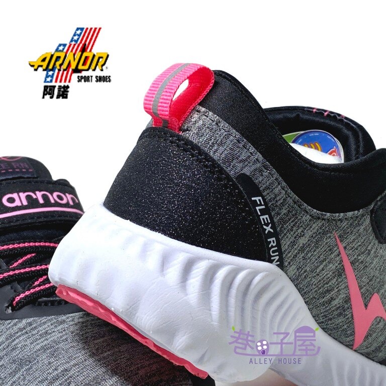金英鞋坊2館  ARNOR阿諾 童款RUNTIME超Q彈輕量跑鞋98232-黑粉 超低出清價250元-細節圖6