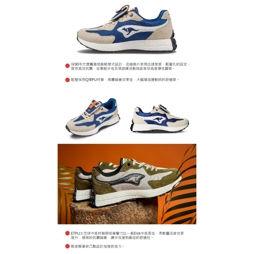 金英鞋坊2館 KangaROOS 男CRAFT科技機能NEWTRO復古潮流運動鞋 21156-米藍 超低直購價690元-細節圖7