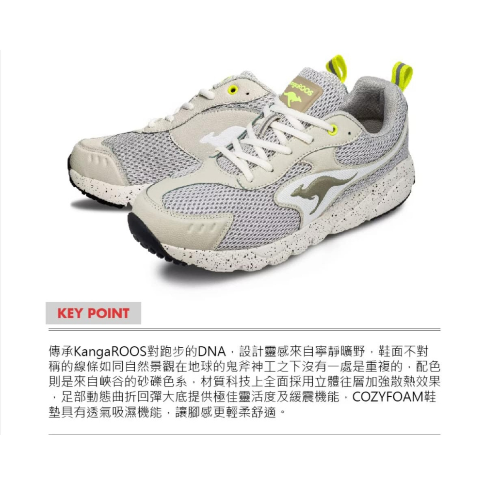 金英鞋坊2館 KangaROOS美國袋鼠鞋 男VALLEY透氣吸濕緩震機能慢跑鞋 21438-灰 超低特賣1080元-細節圖6