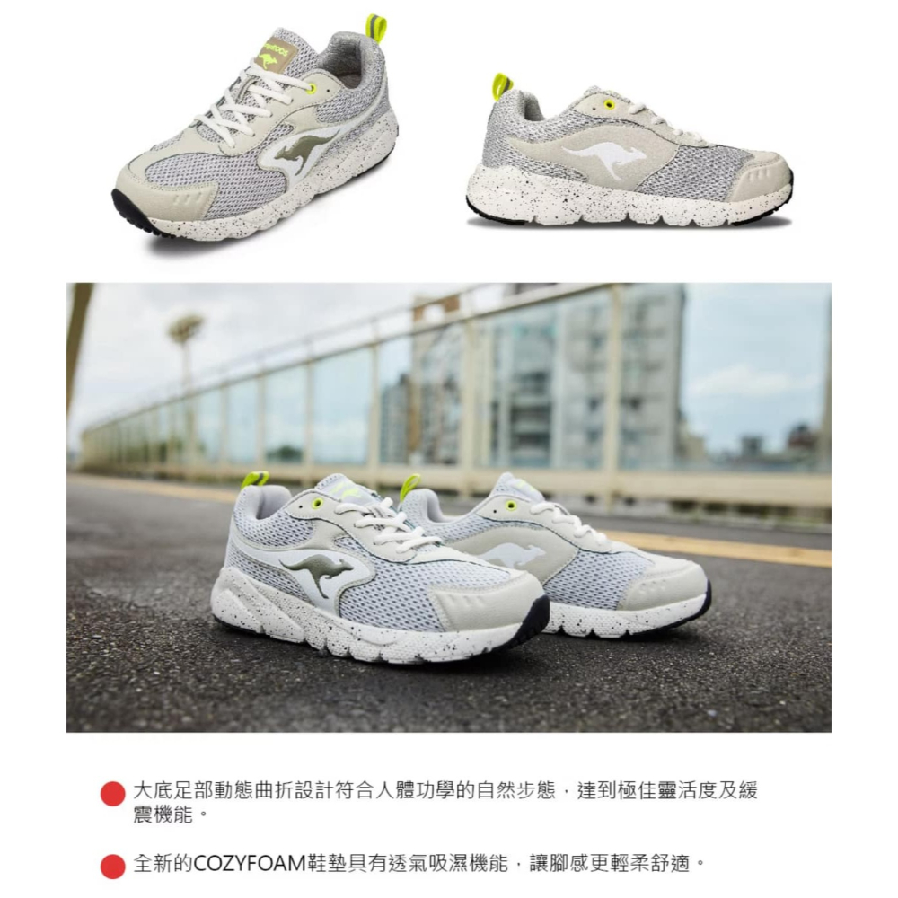 金英鞋坊2館 KangaROOS美國袋鼠鞋 男VALLEY透氣吸濕緩震機能慢跑鞋 21438-灰 超低特賣1080元-細節圖8