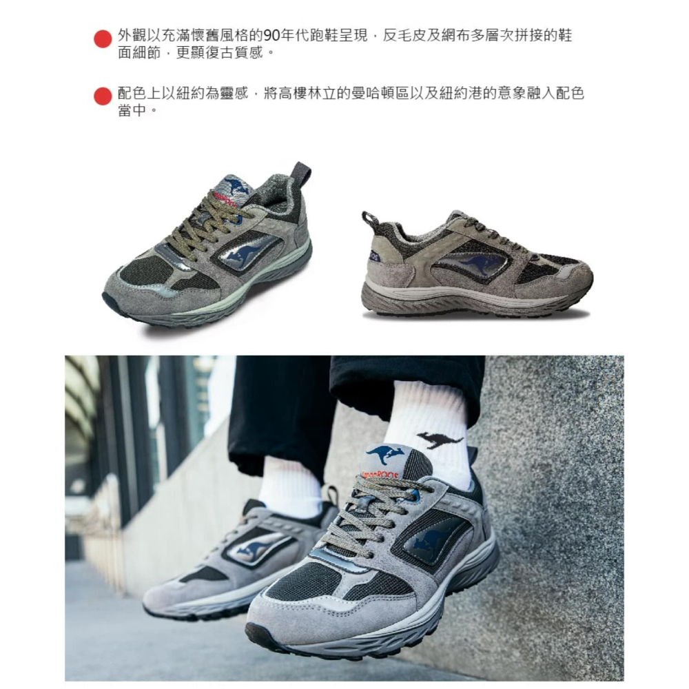 金英鞋坊2館 KangaROOS美國袋鼠鞋 男 EXO 城市系跑鞋 31668-灰超低特賣1380元-細節圖8