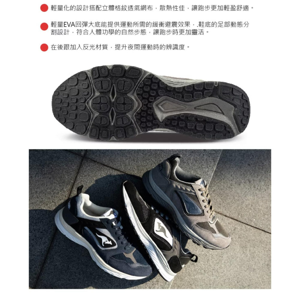 金英鞋坊2館 KangaROOS美國袋鼠鞋 男 EXO 城市系跑鞋 31668-灰超低特賣1380元-細節圖9