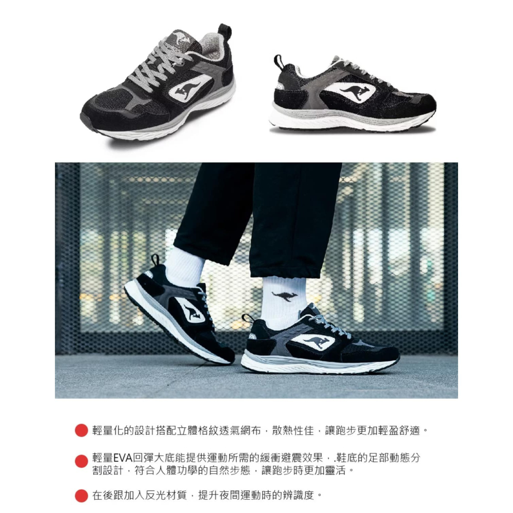 金英鞋坊2館  KangaROOS美國袋鼠鞋 男 EXO 城市系跑鞋 31660-黑 超低特賣1380元-細節圖8