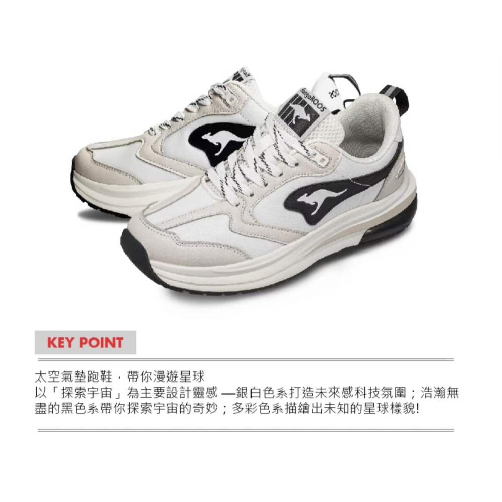金英鞋坊2館 KangaROOS美國袋鼠鞋 女CAPSULE太空氣墊跑鞋 31761-米黑 超低特賣1380元-細節圖6