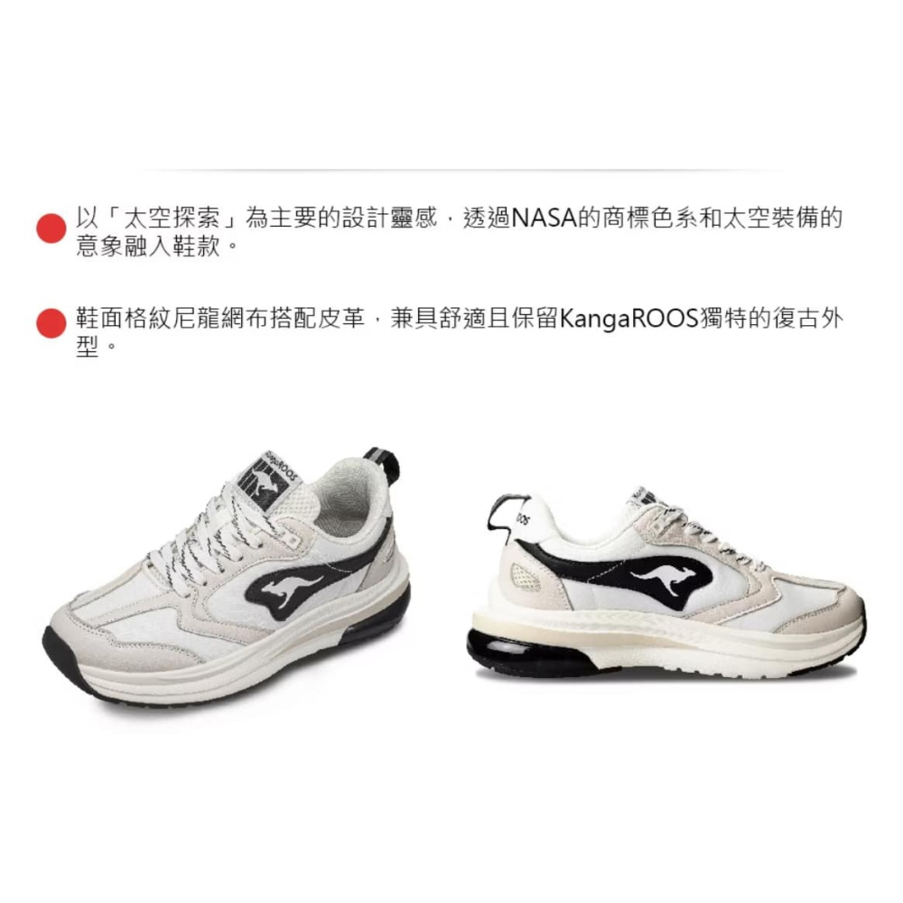 金英鞋坊2館 KangaROOS美國袋鼠鞋 女CAPSULE太空氣墊跑鞋 31761-米黑 超低特賣1380元-細節圖8