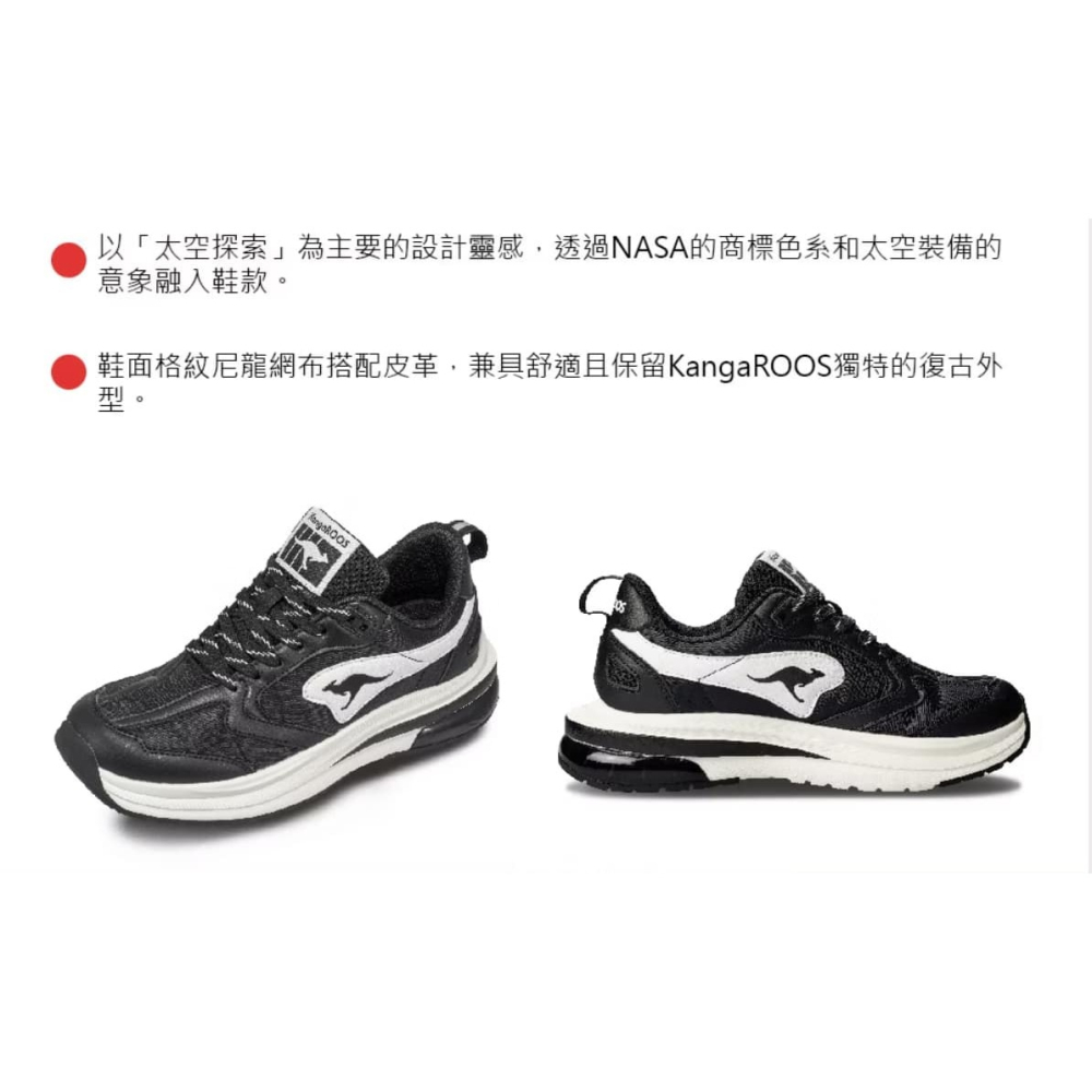 金英鞋坊2館 KangaROOS美國袋鼠鞋 女CAPSULE太空氣墊跑鞋 31760-黑 超低特賣1380元-細節圖8