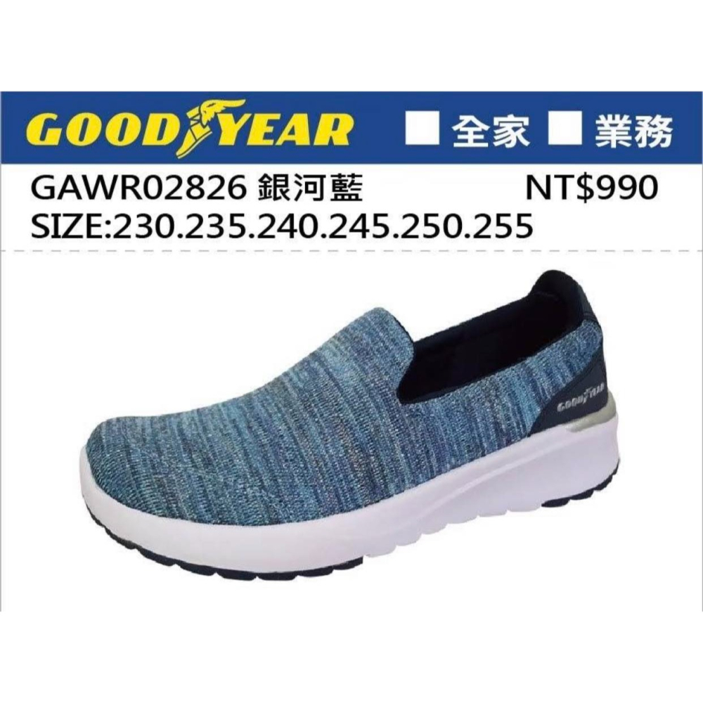 金英鞋坊2館 GOODYEAR 固特異 女款飛織彈力健走鞋 GALAXY銀河系列 02826 銀河藍 超低直購價390元-細節圖2