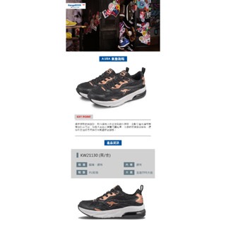 金英鞋坊2館 KangaROOS 美國袋鼠鞋 女款AURA珠光輕量氣墊慢跑鞋 21130-黑金 超低直購價790元-細節圖6