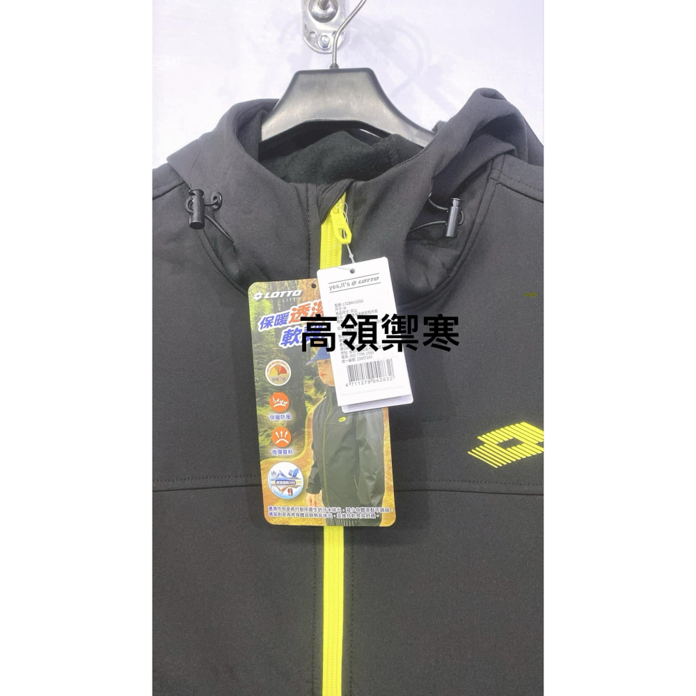 金英鞋坊2館  義大利第一品牌-LOTTO樂得男保暖透濕透氣軟殼外套 1050-經典黑 特價890元-細節圖3