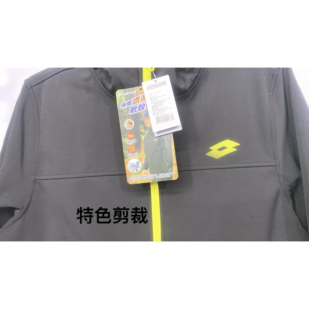 金英鞋坊2館  義大利第一品牌-LOTTO樂得男保暖透濕透氣軟殼外套 1050-經典黑 特價890元-細節圖6