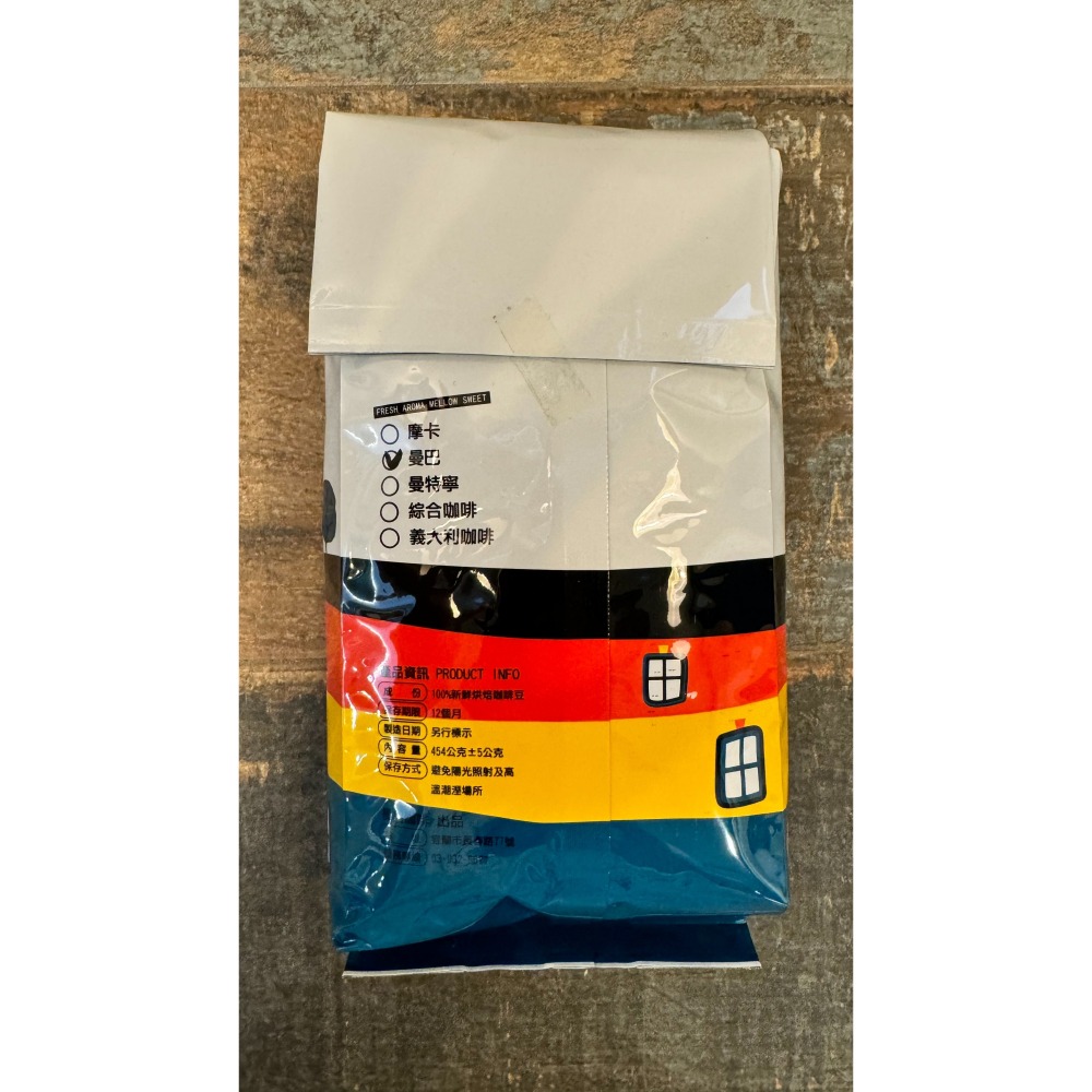 百水咖啡-曼巴 咖啡豆(454±5公克)(苦性)-細節圖3