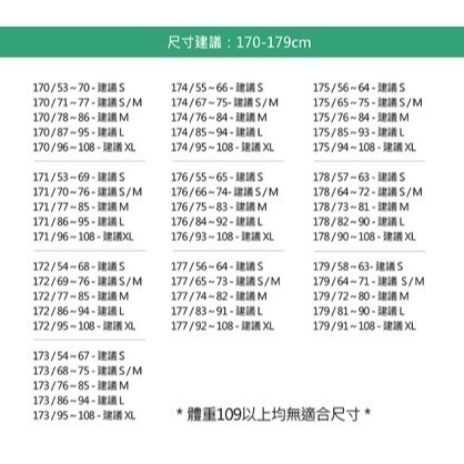 現貨 Gelovery 100%純棉男版T恤 －『 白色 / 黑色L號』-細節圖6