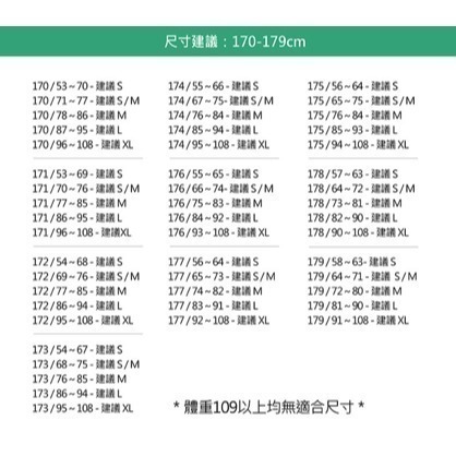 現貨 Gelovery 100%純棉男版T恤 －『 白色 / 黑色L號』-細節圖6