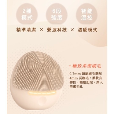 Gelovery溫感清潔洗臉儀 防水 電動 洗臉機 潔顏機-細節圖2