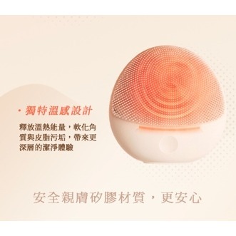 Gelovery溫感清潔洗臉儀 防水 電動 洗臉機 潔顏機-細節圖3