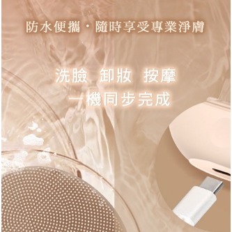 Gelovery溫感清潔洗臉儀 防水 電動 洗臉機 潔顏機-細節圖4