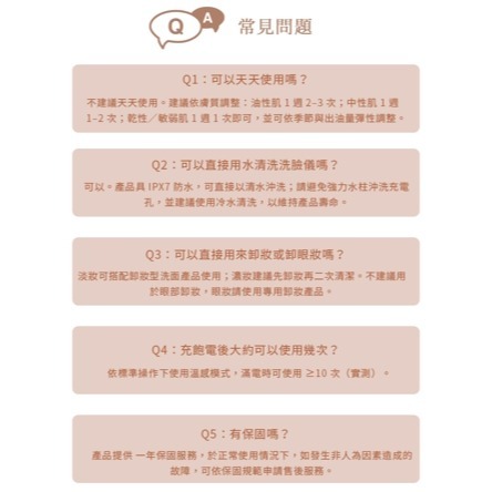 Gelovery溫感清潔洗臉儀 防水 電動 洗臉機 潔顏機-細節圖8