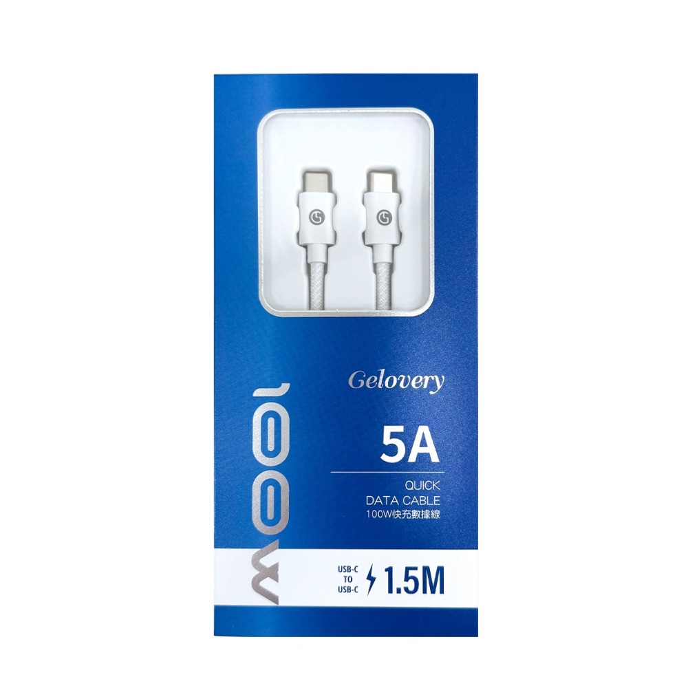 Gelovery 1.5M 100W C2C快充數據線 充電線 支援 PD / QC 快充-細節圖2
