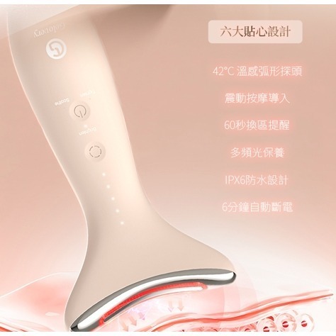 Gelovery 3D線條面頸美膚儀 美頸儀 美容 防水 可導入保養液-細節圖3