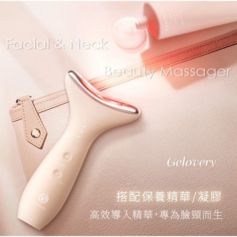 Gelovery 3D線條面頸美膚儀 美頸儀 美容 防水 可導入保養液-細節圖4