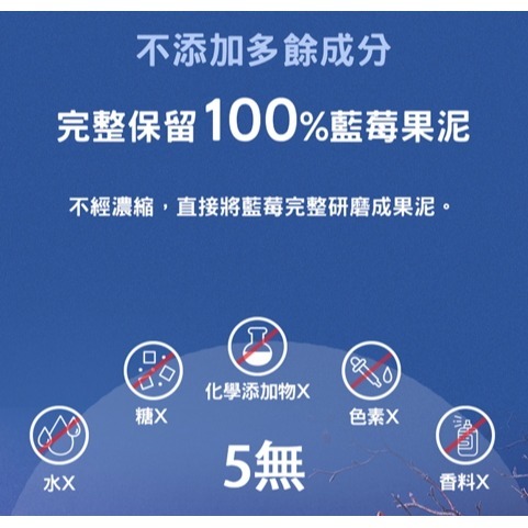 韓國原裝進口 Olivazumo 100%藍莓果泥 14包/盒 花青素 天然無添加-細節圖5