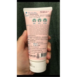 【台塑生醫】Herbelle 清爽控油/小黃瓜/蘆薈/絲瓜洗面乳150ml 老闆親自試用～大推👍🏻代購 龍潭湖 龍潭-細節圖6