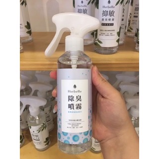 【台塑生醫】Herbelle抑敏噴霧/除臭噴霧/衣物噴霧/衣領精代購 龍潭湖 龍潭湖畔🔥-細節圖2
