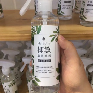 【台塑生醫】Herbelle抑敏噴霧/除臭噴霧/衣物噴霧/衣領精代購 龍潭湖 龍潭湖畔🔥-細節圖3