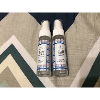 【台塑生醫】Herbelle抑敏噴霧/除臭噴霧/衣物噴霧/衣領精代購 龍潭湖 龍潭湖畔🔥-細節圖9