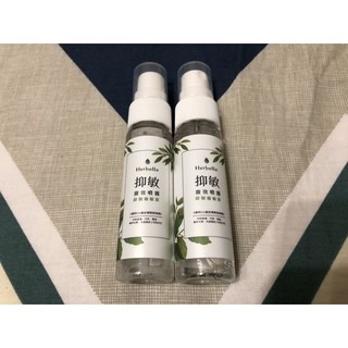 【台塑生醫】Herbelle抑敏噴霧/除臭噴霧/衣物噴霧 代購 龍潭湖 龍潭湖畔🔥-細節圖8