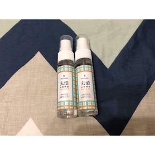 【台塑生醫】Herbelle去漬衣物噴液/抑敏噴霧/除臭噴霧 22G 代購 龍潭湖 龍潭湖畔🔥-細節圖3
