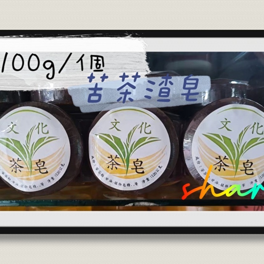 茶油皂100g，1件最多45個-細節圖2