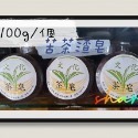 茶渣皂100g，一件最多裝45個。-規格圖1