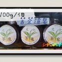 茶渣皂100g，一件最多裝45個。-規格圖1