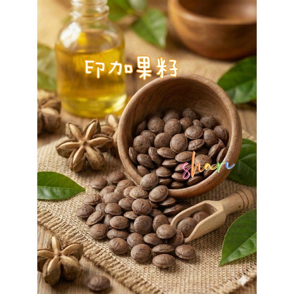 黃金比例Omega-369，長輩保養首選-低溫初榨印加果油 250ml/瓶-樹上的魚油（客制化商品）-細節圖3