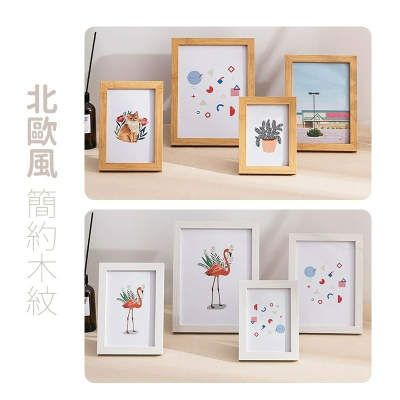 簡約木紋相框 無印風相框 相框 木質相框 畫框 相片牆 拍立得相框 週歲相框 立體相框 像框 相片框 木製相框-細節圖2