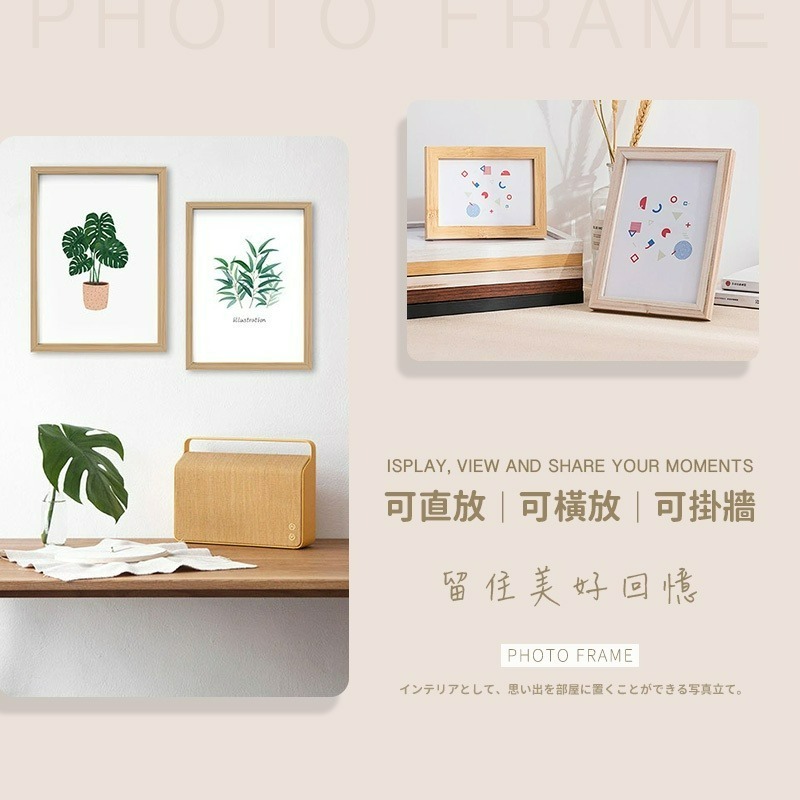 簡約木紋相框 無印風相框 相框 木質相框 畫框 相片牆 拍立得相框 週歲相框 立體相框 像框 相片框 木製相框-細節圖3