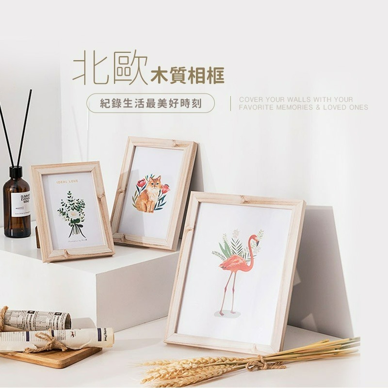 簡約木紋相框 無印風相框 相框 木質相框 畫框 相片牆 拍立得相框 週歲相框 立體相框 像框 相片框 木製相框-細節圖4