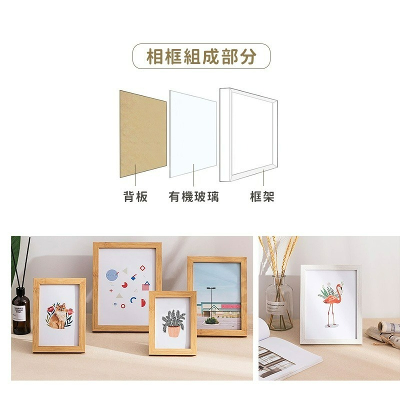 簡約木紋相框 無印風相框 相框 木質相框 畫框 相片牆 拍立得相框 週歲相框 立體相框 像框 相片框 木製相框-細節圖6