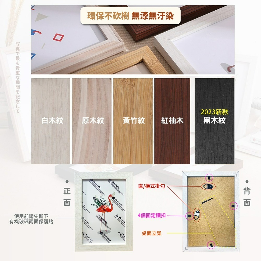 簡約木紋相框 無印風相框 相框 木質相框 畫框 相片牆 拍立得相框 週歲相框 立體相框 像框 相片框 木製相框-細節圖8