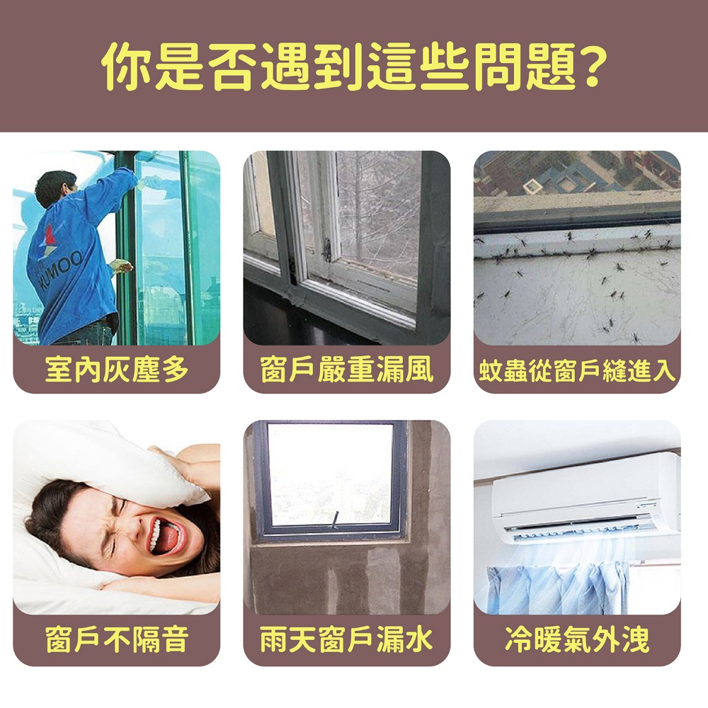 D型隔音膠條 隔音條 門窗隔音條 門縫密封條 門窗密封條 密封條 門縫條 防風條 窗戶隔音條 門縫隔音 門隔音條 防撞條-細節圖2