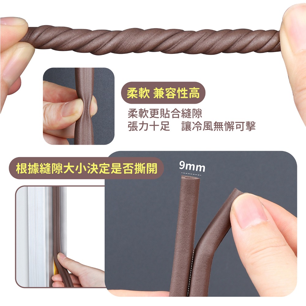 D型隔音膠條 隔音條 門窗隔音條 門縫密封條 門窗密封條 密封條 門縫條 防風條 窗戶隔音條 門縫隔音 門隔音條 防撞條-細節圖4